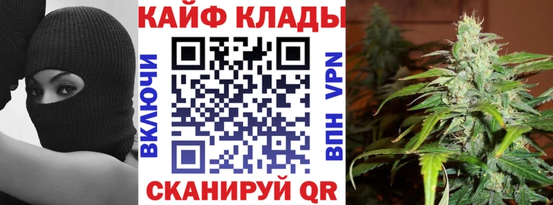 Наркошоп купить Псилоцибиновые грибы Меф ГАШИШ Каннабис Альфа ПВП Луза