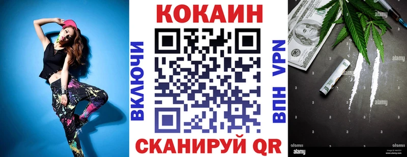 COCAIN FishScale  Купить  Луза 