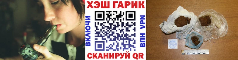 Купить закладки  Луза  ГАШИШ убойный 