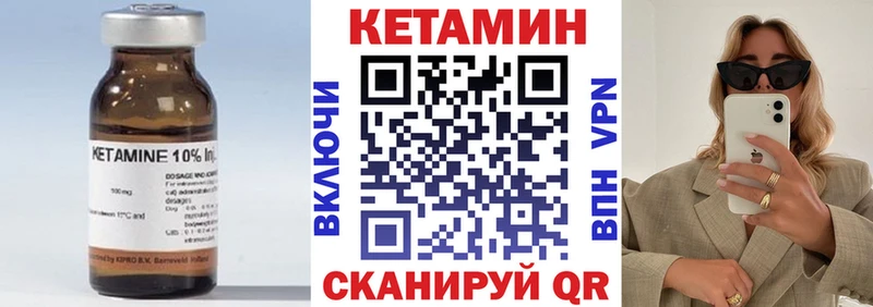 Купить  Луза  КЕТАМИН ketamine 