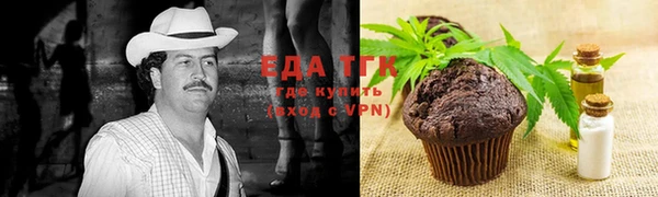 сатива Гусиноозёрск