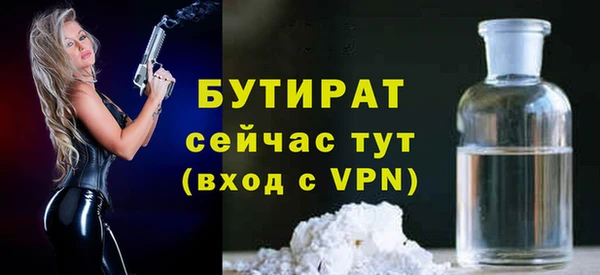 сатива Гусиноозёрск