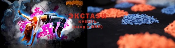 сатива Гусиноозёрск