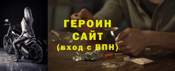 стафф Гусев