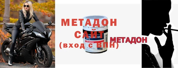 стафф Гусев