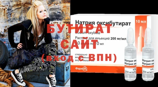 сатива Гусиноозёрск