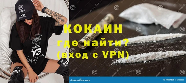 сатива Гусиноозёрск