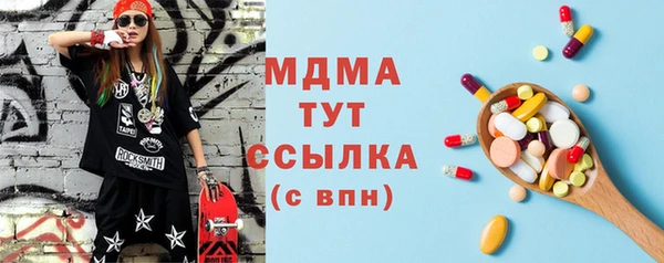 сатива Гусиноозёрск