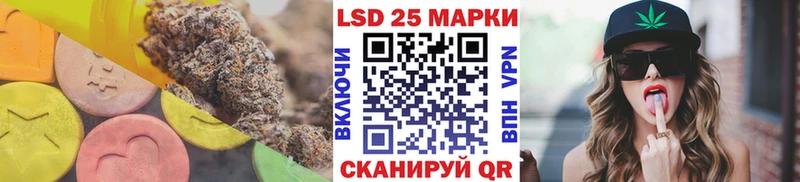 Купить где  Луза  Лсд 25 экстази кислота 