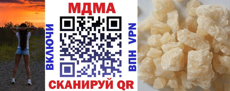 Купить где  Луза  МДМА crystal 