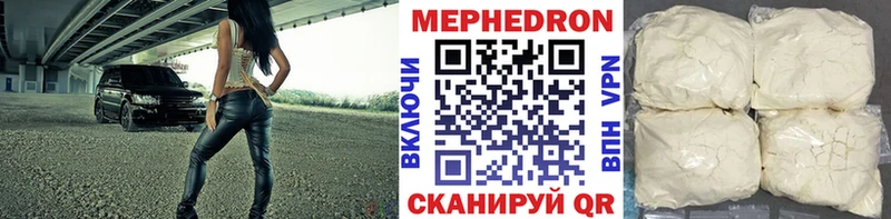 Купить где  Луза  Мефедрон мяу мяу 