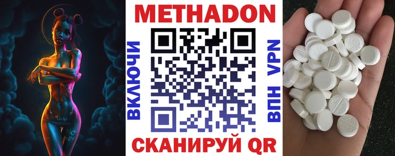 Купить где  Луза  МЕТАДОН белоснежный 