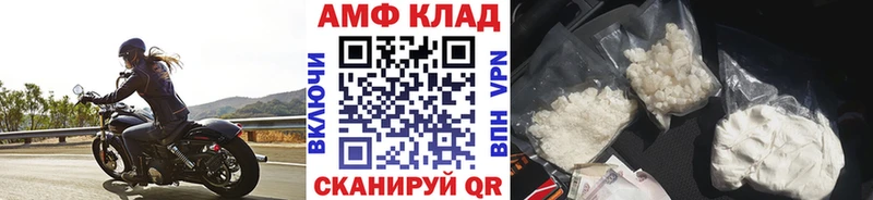 Первитин Декстрометамфетамин 99.9% Луза