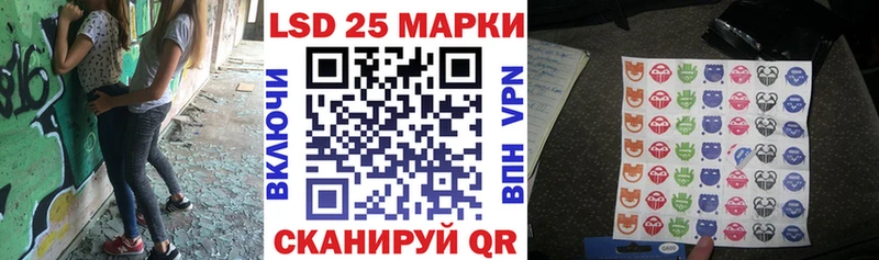 Купить  Луза  Наркотические марки 1,5мг 