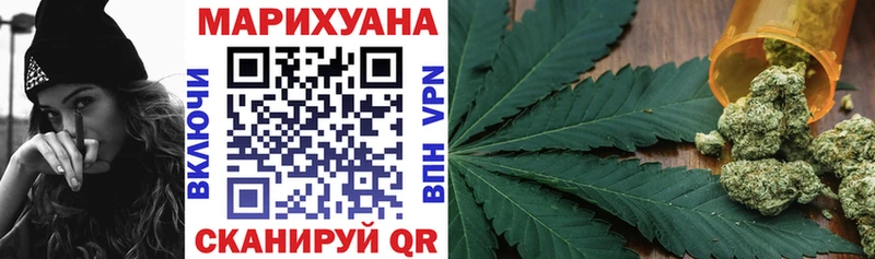 Бошки марихуана VHQ  Купить где  Луза 
